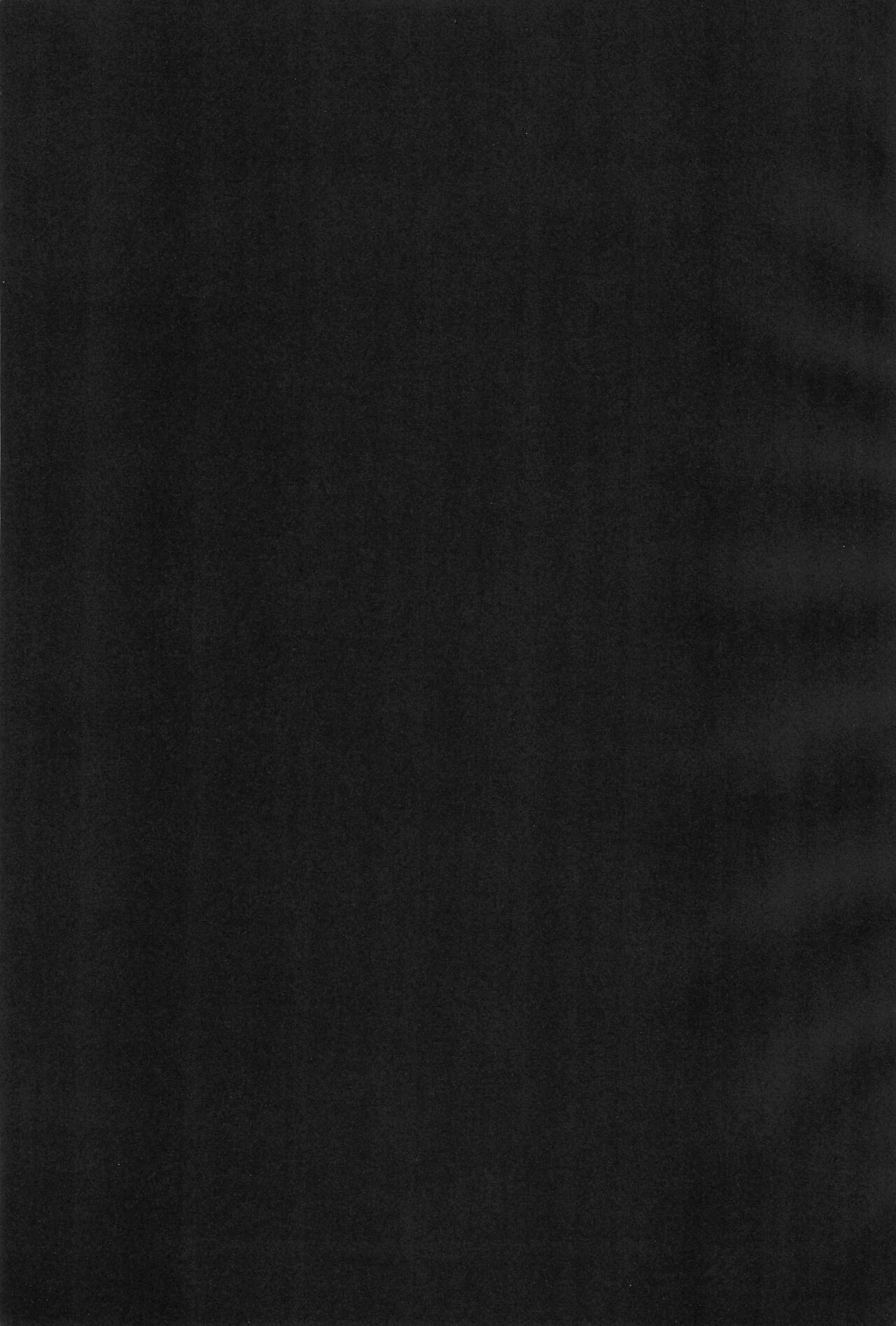 Okaa-san wa Holstein page 3 full