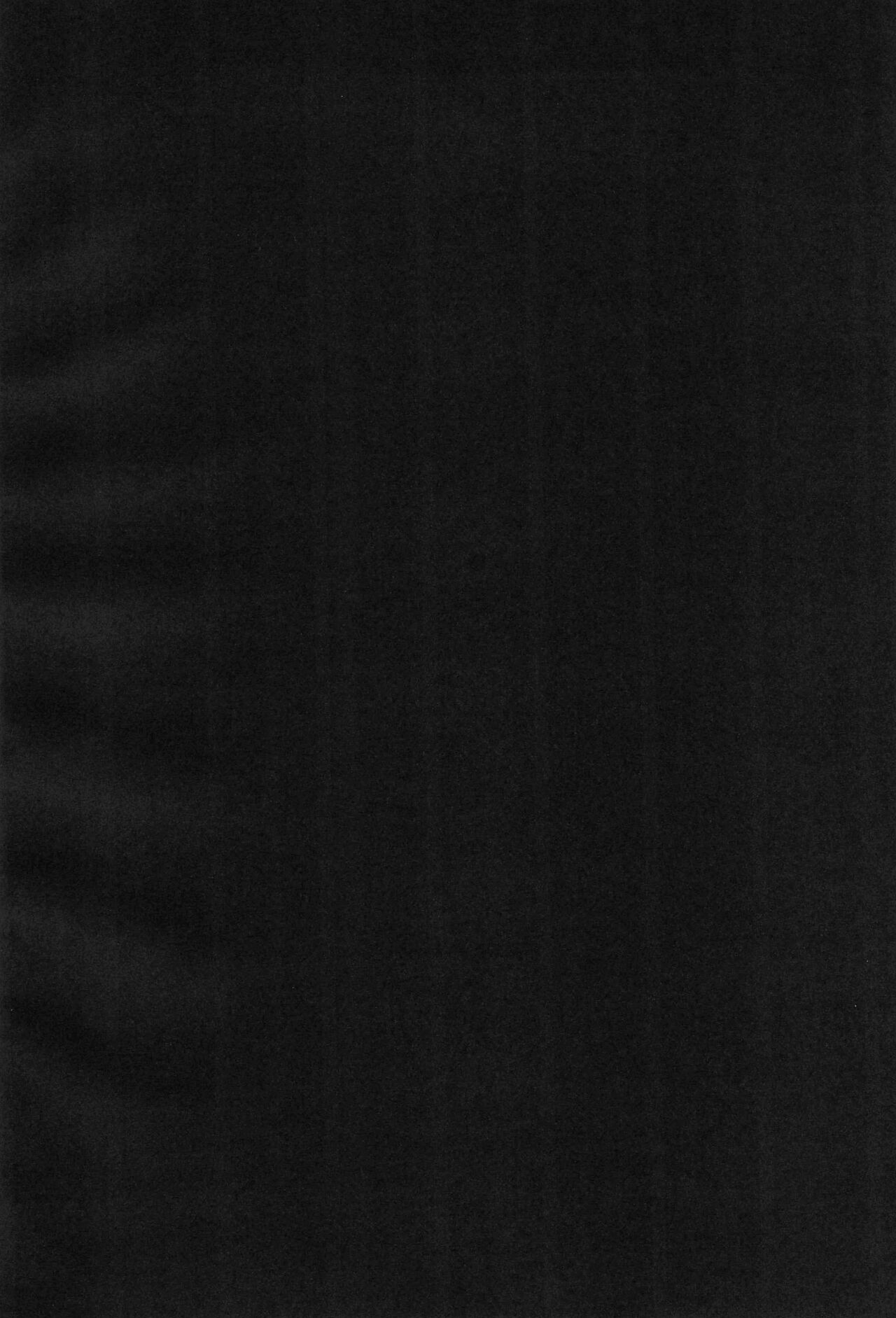 Okaa-san wa Holstein page 4 full