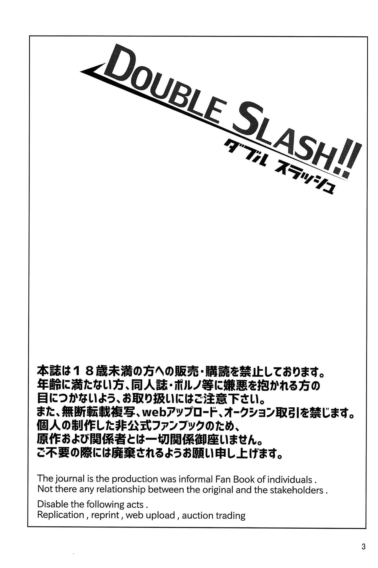 DOUBLE SLASH!! page 2 full