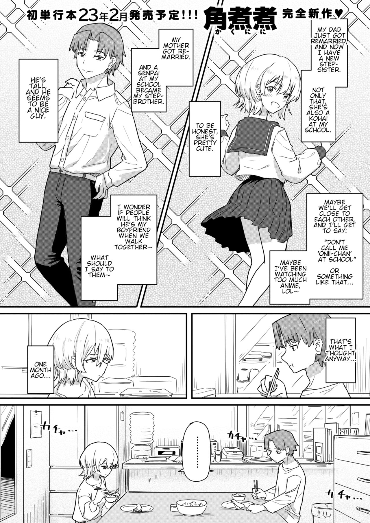 Doukyo Seikatsu Ijou Ari! | Abnormal Cohabitation! page 1 full