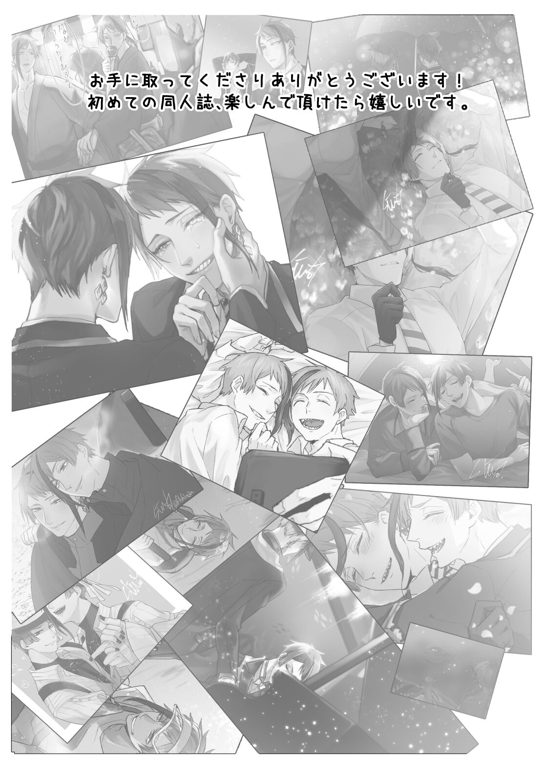 FloydJade Darake no Sairoku Bon! page 5 full