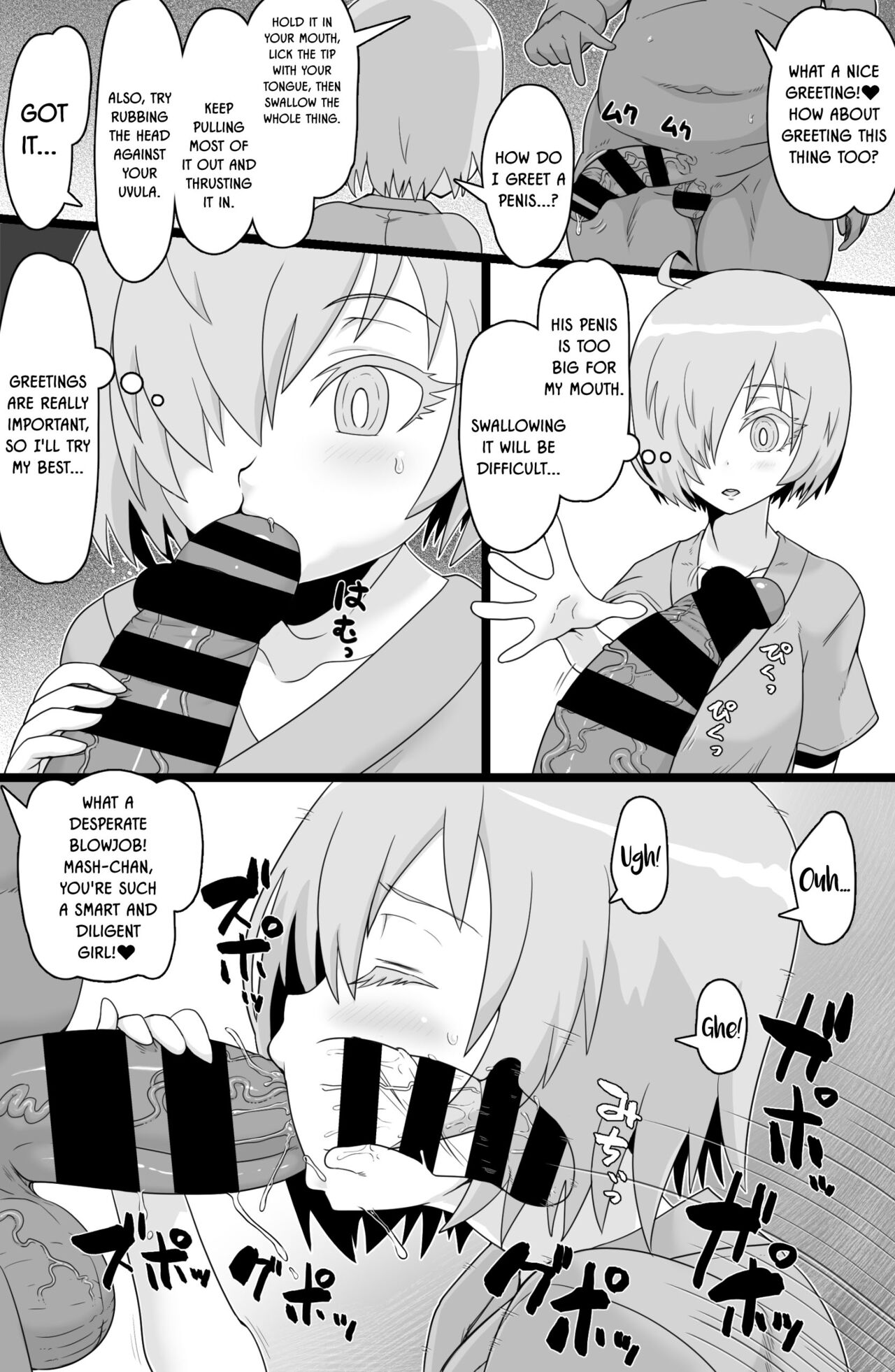 Hikentai M page 4 full