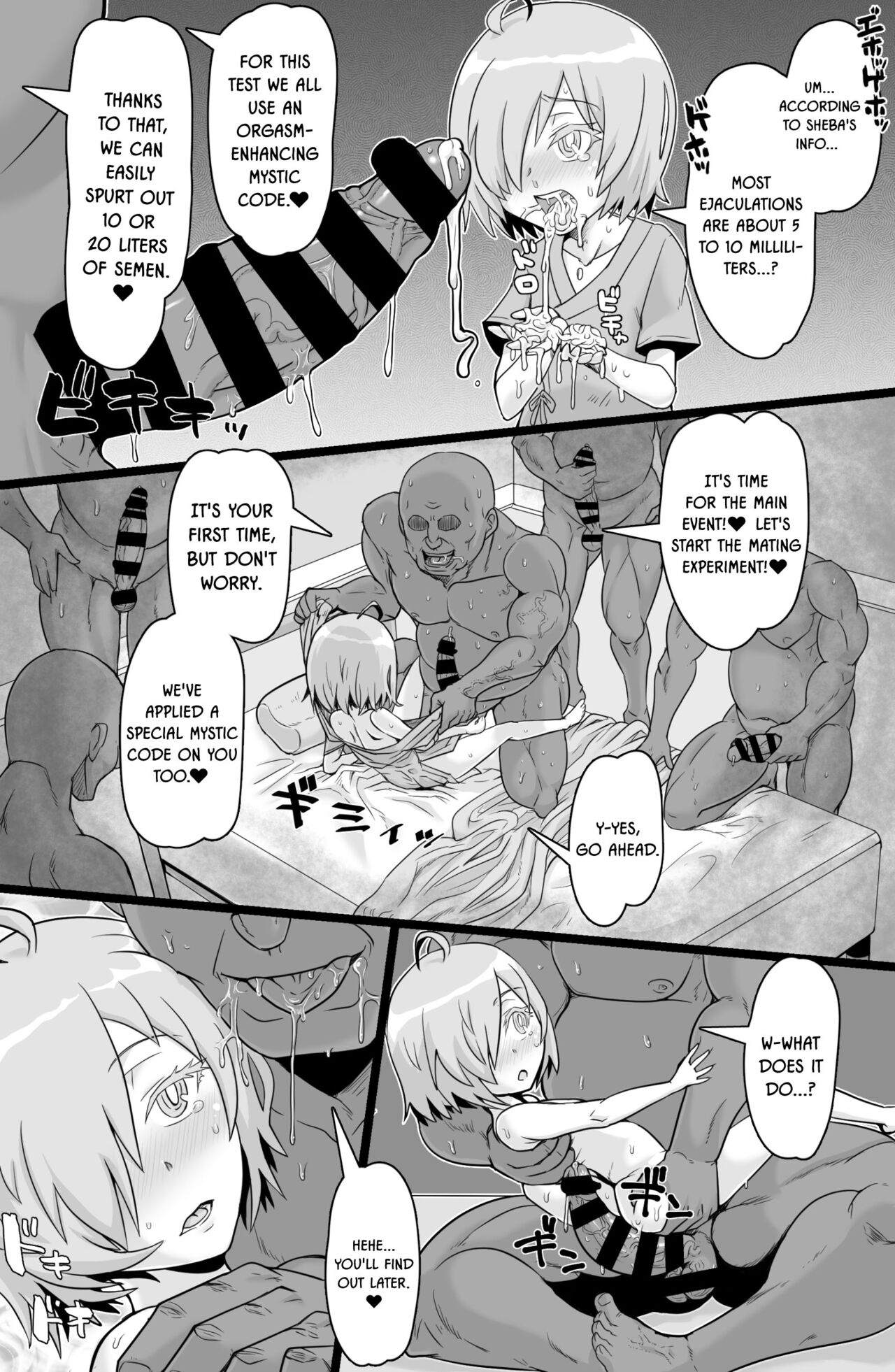Hikentai M page 6 full