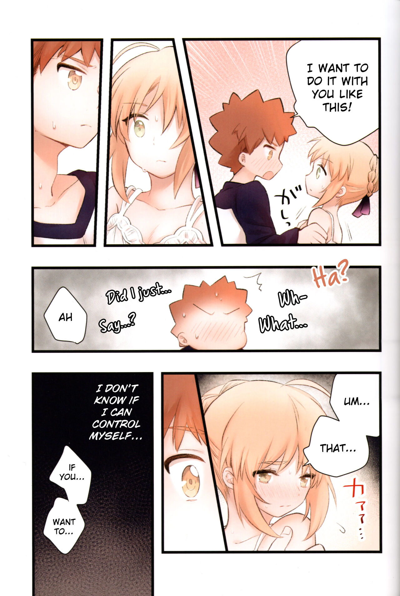 Souiu Shitagi wa Ore ni wa Hayai | This kind of underwear is too much for me. page 10 full