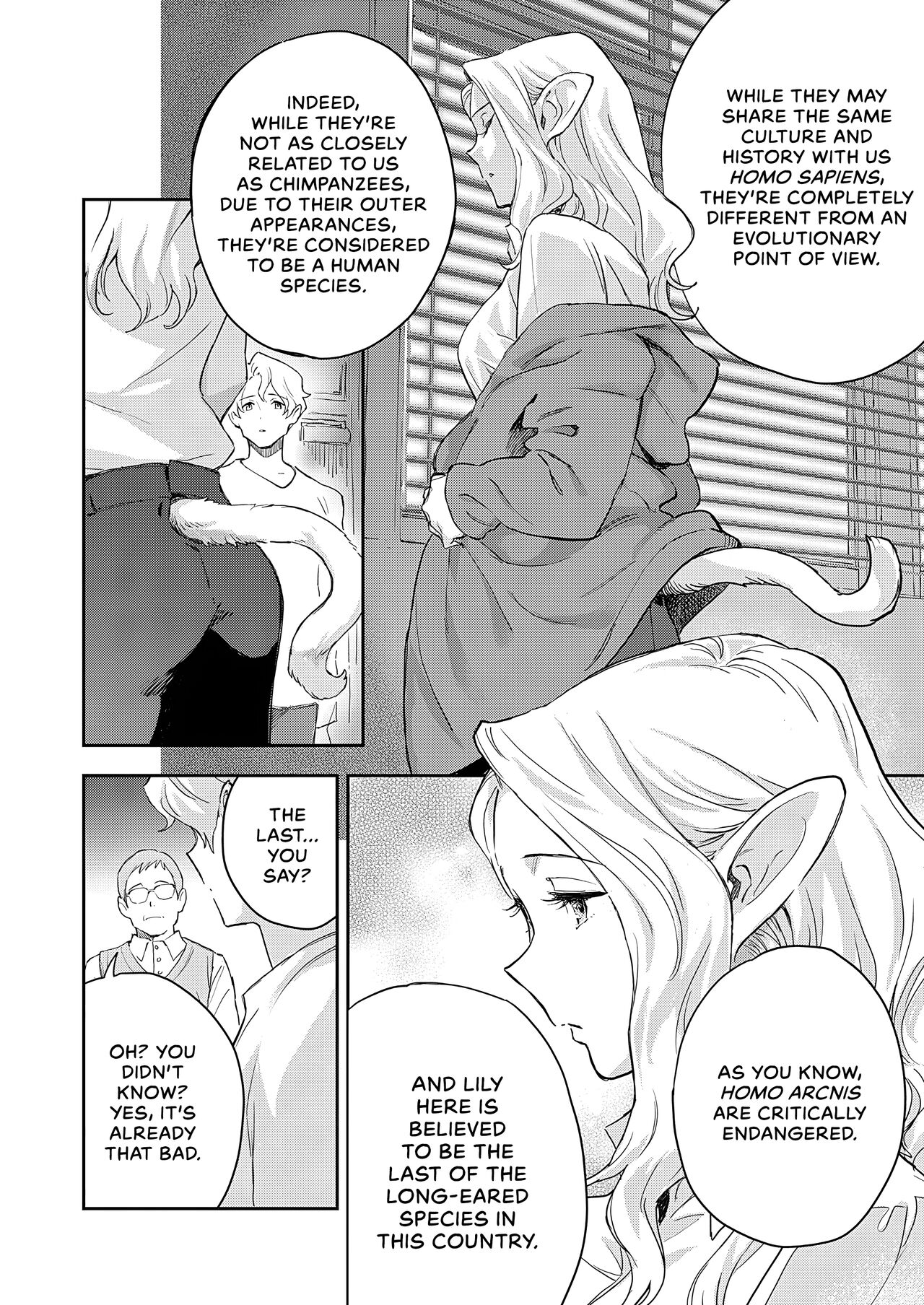 Ashu no Tsugahi Zenpen | Subspecies Mates First Half page 6 full