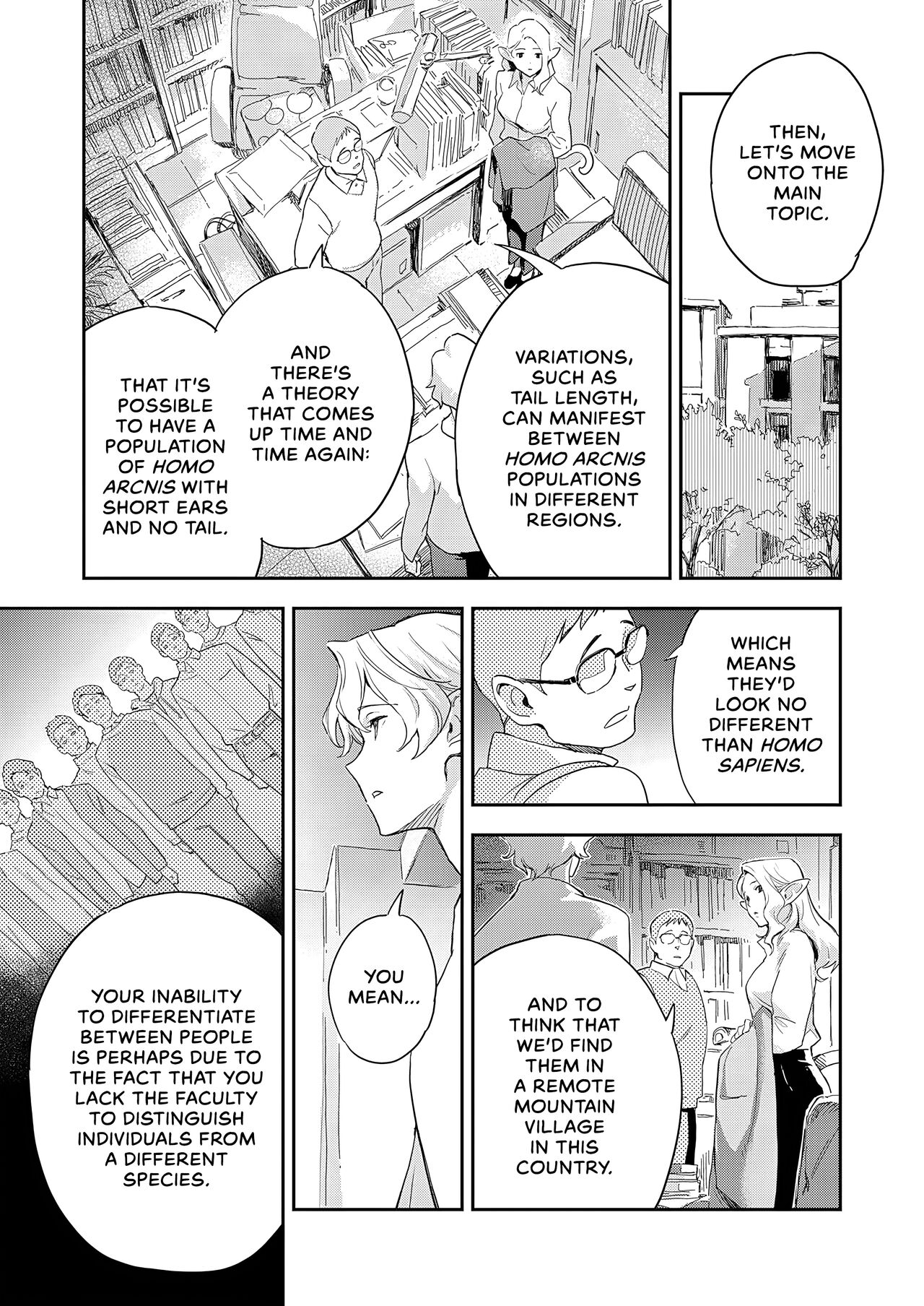 Ashu no Tsugahi Zenpen | Subspecies Mates First Half page 7 full