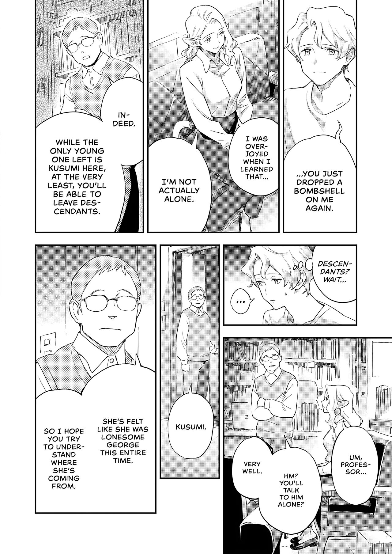 Ashu no Tsugahi Zenpen | Subspecies Mates First Half page 8 full