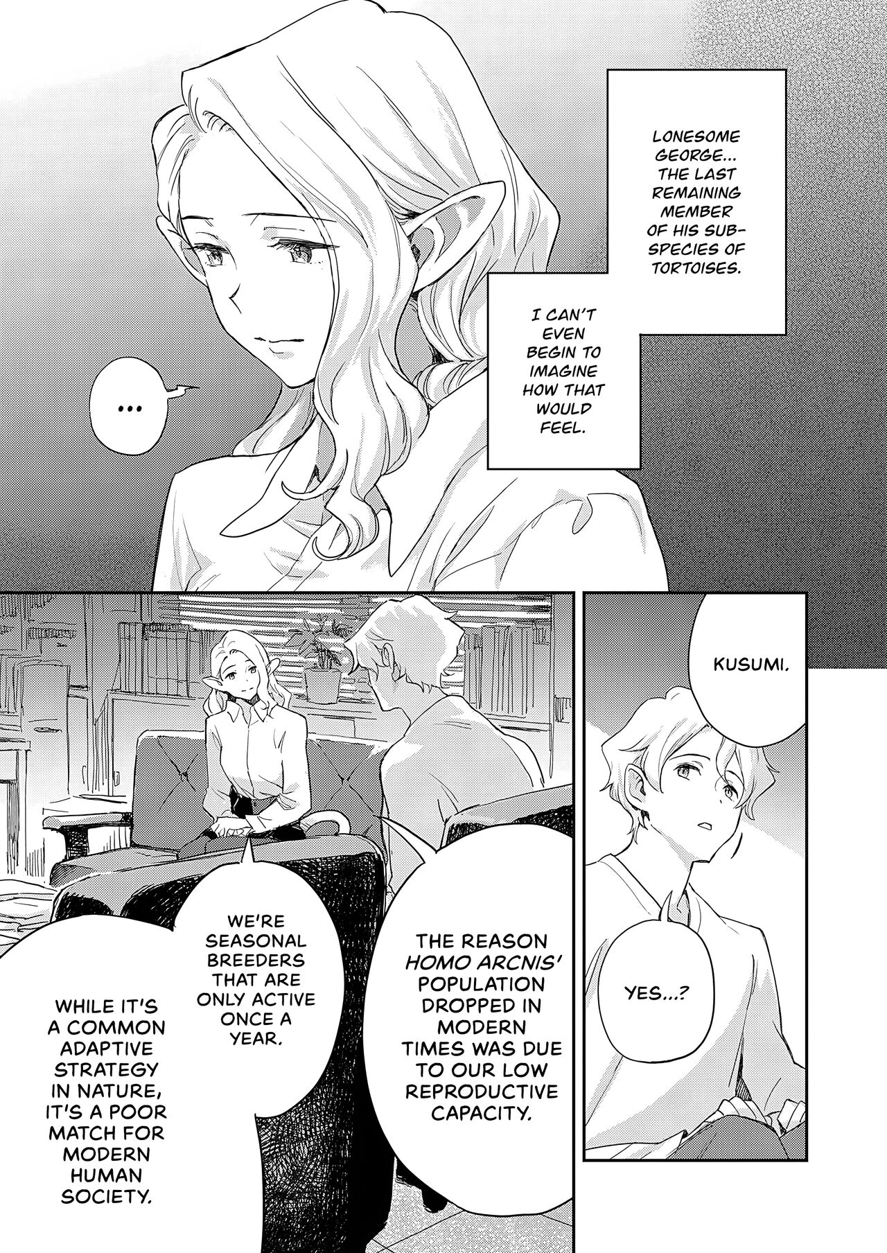 Ashu no Tsugahi Zenpen | Subspecies Mates First Half page 9 full