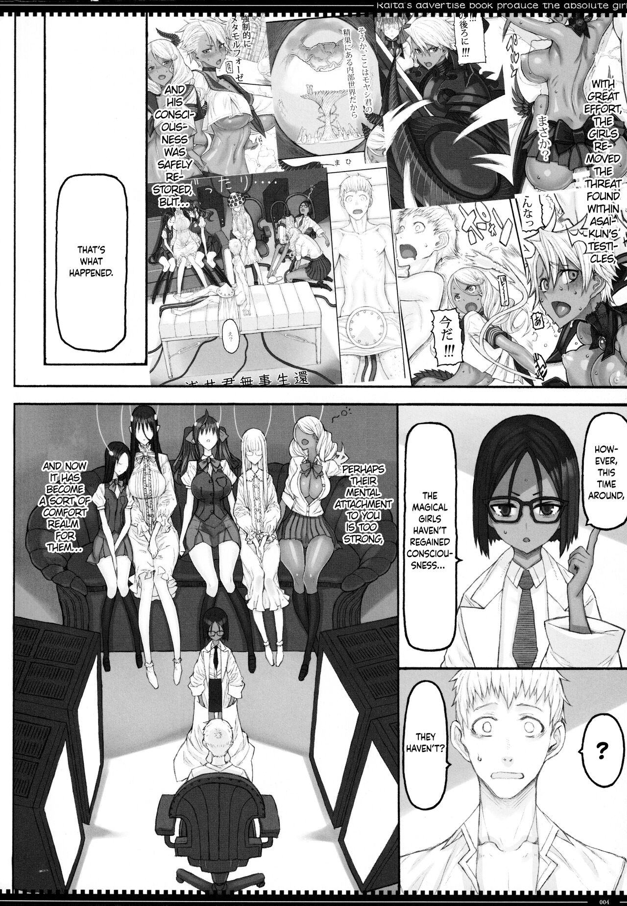 Mahou Shoujo 21.0 page 3 full