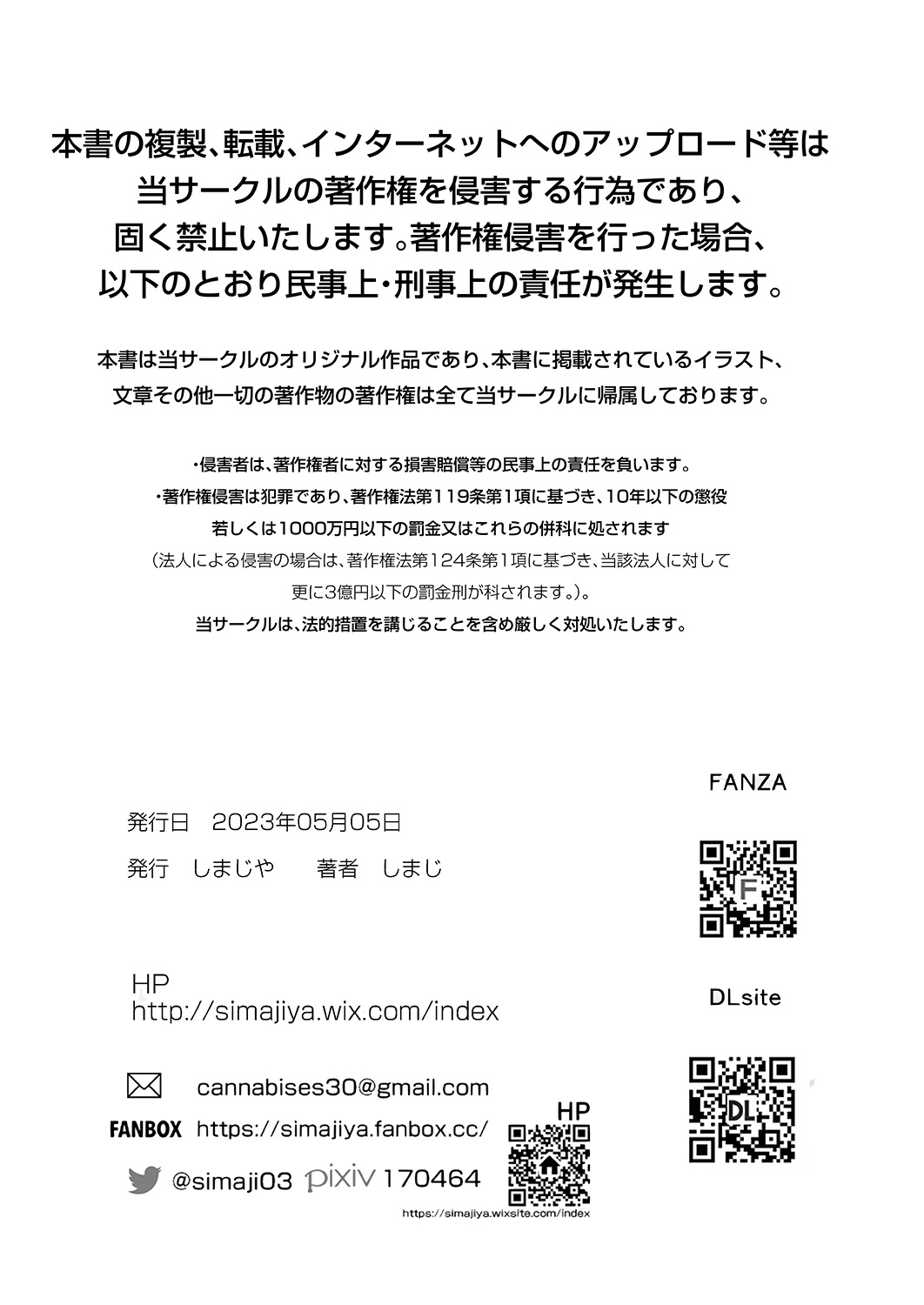 Seifuku Kogure ni Itazura Ecchi page 10 full