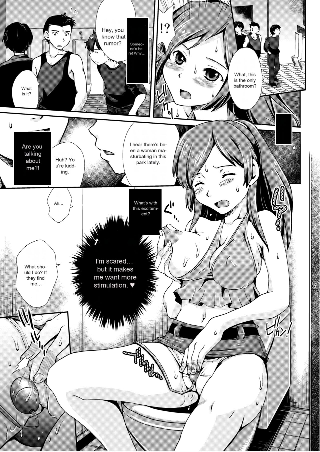 Yoru no Watashi wa Koushuu Benjo page 5 full