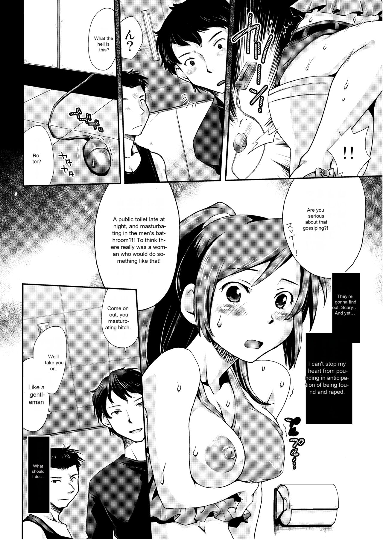 Yoru no Watashi wa Koushuu Benjo page 6 full