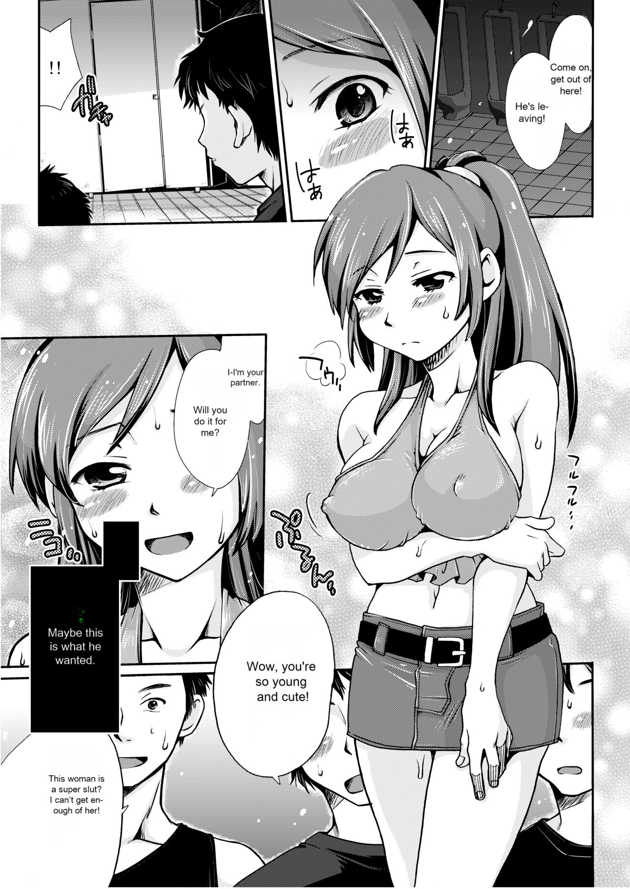 Yoru no Watashi wa Koushuu Benjo page 7 full
