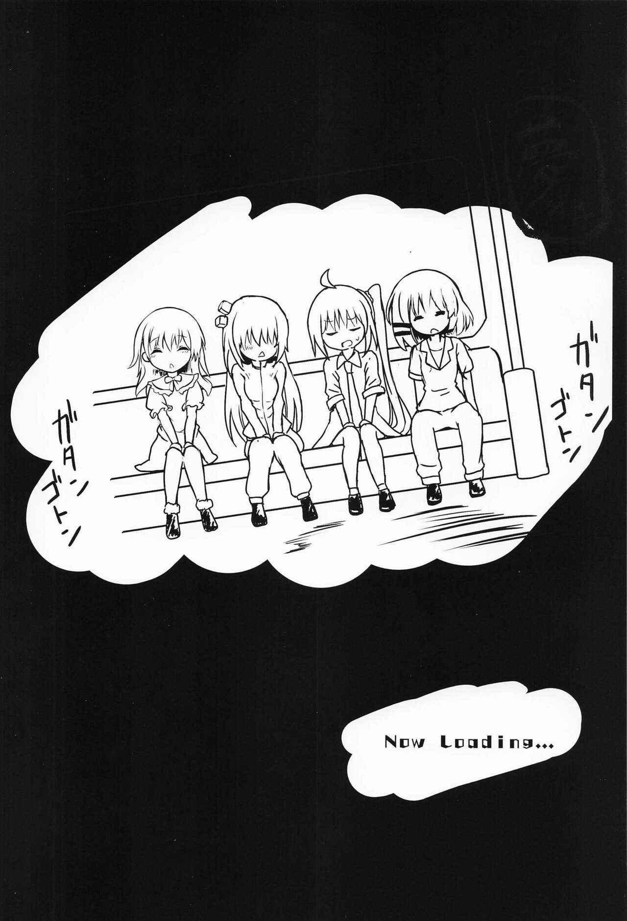 Bocchi-chan Kyousei Zecchou Souchi page 2 full