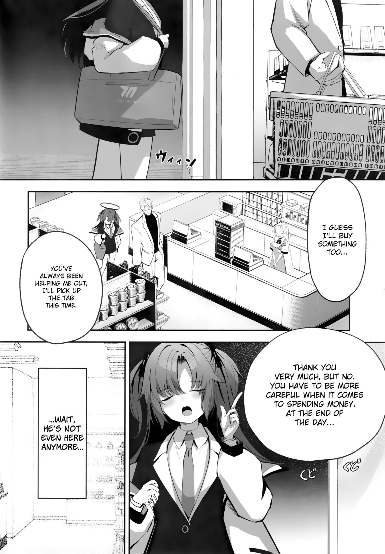 Ame to Shousou - rain and impatience page 9 full