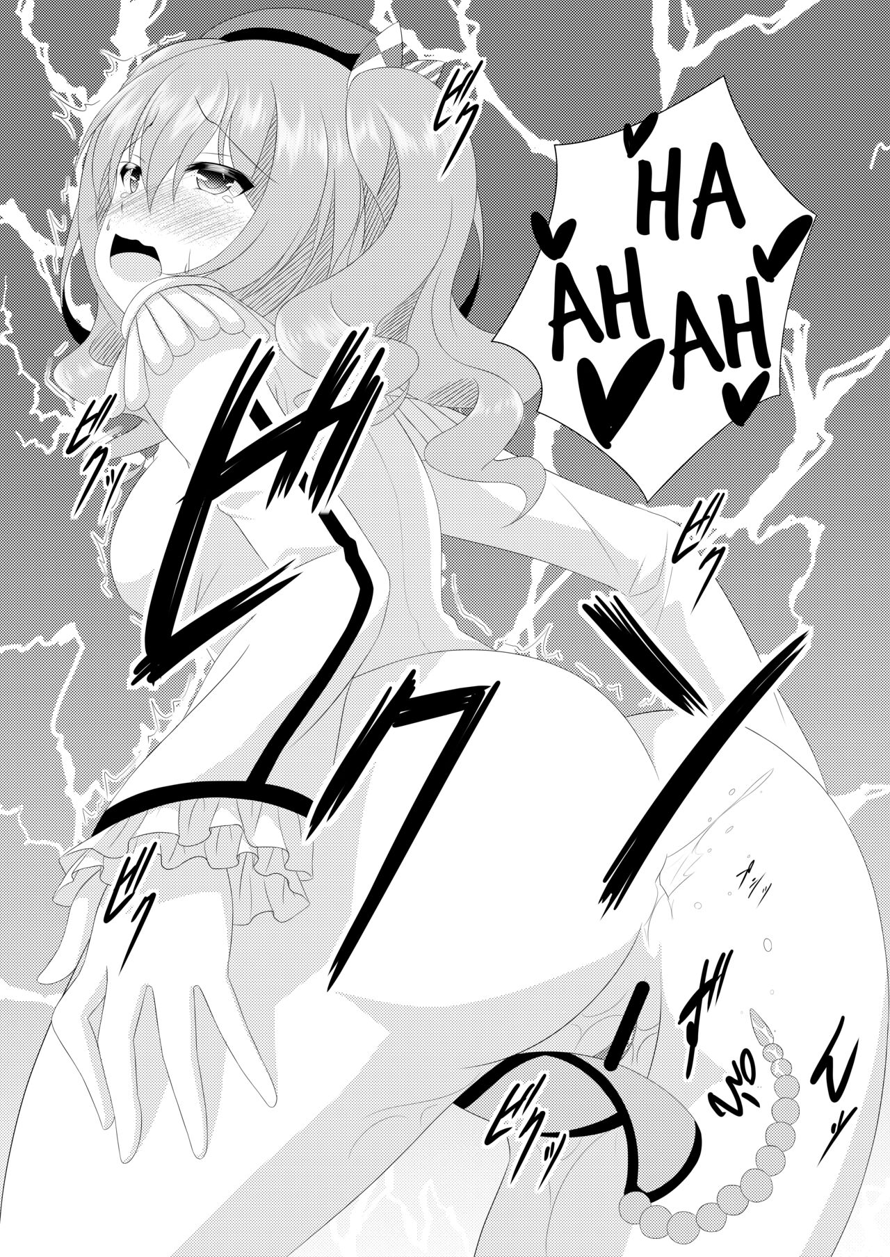 I LOVE KASHIMA page 10 full