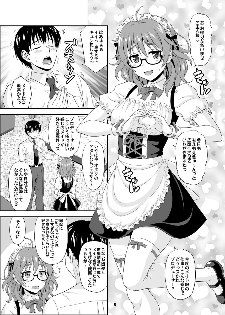 Cinderella Glasses page 5 full