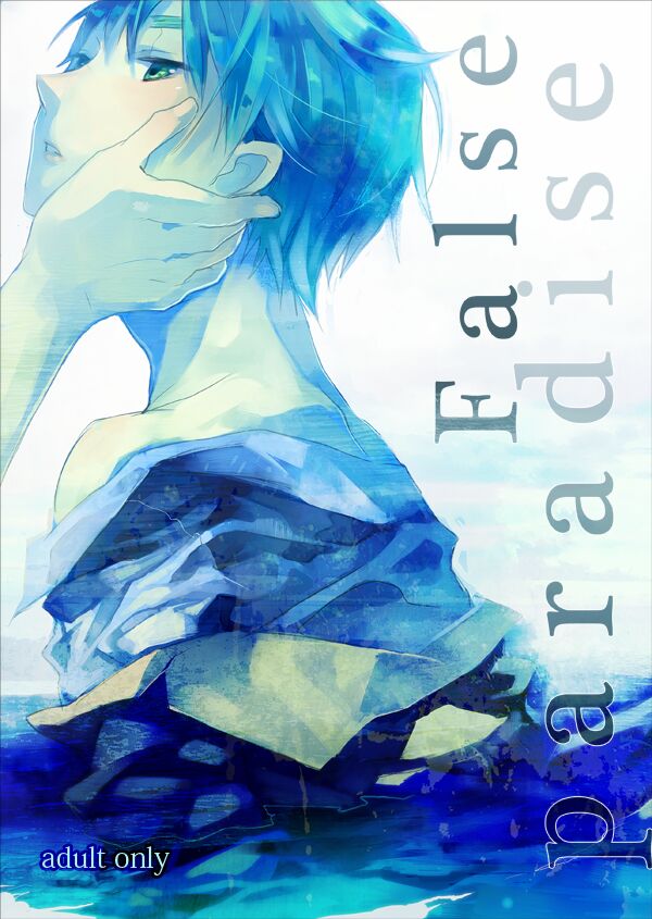 False paradise page 1 full