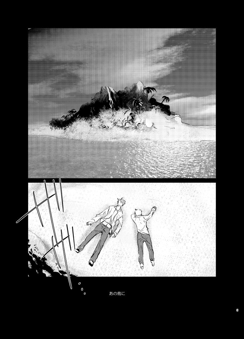 False paradise page 2 full