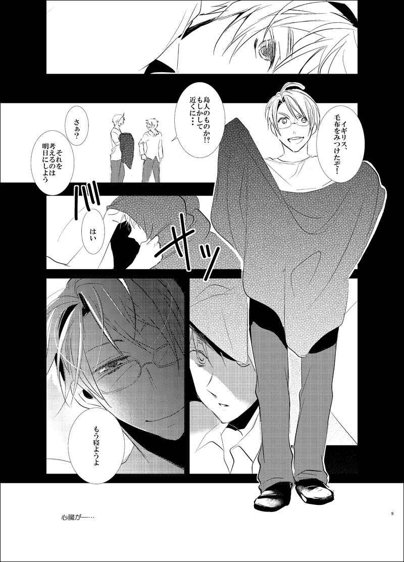 False paradise page 8 full