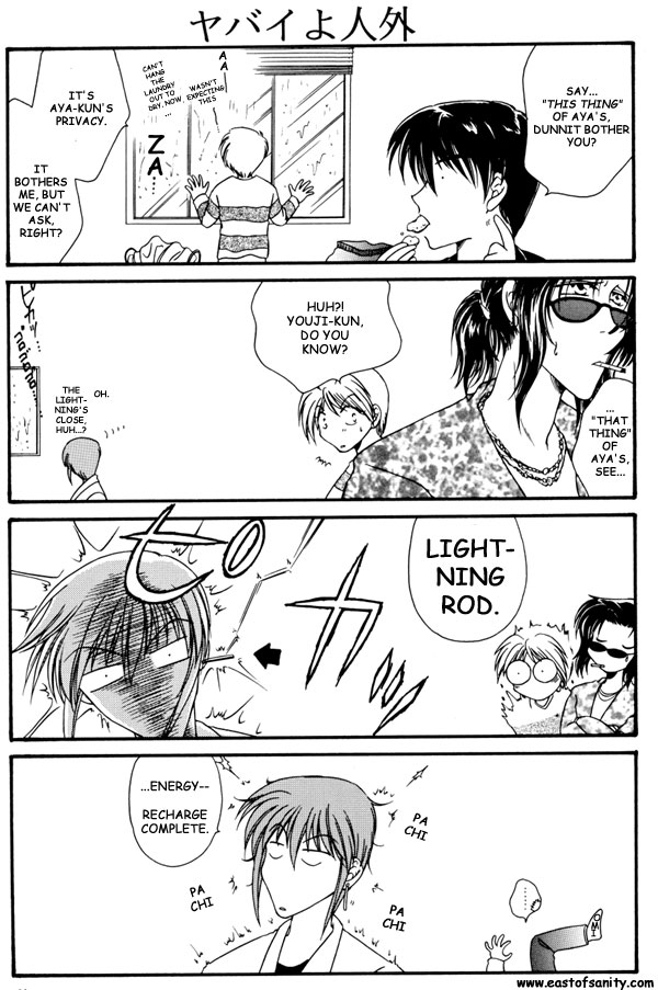 Real Thing Shakes page 10 full