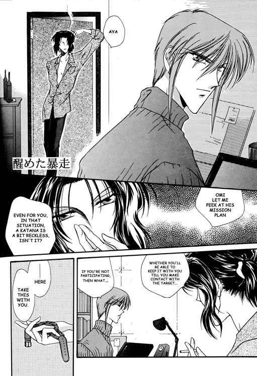 Real Thing Shakes page 2 full