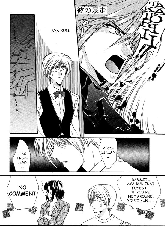 Real Thing Shakes page 6 full