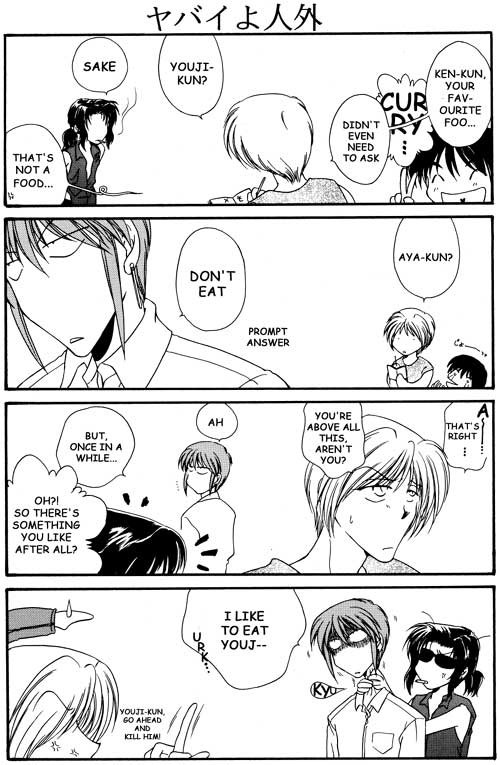 Real Thing Shakes page 8 full