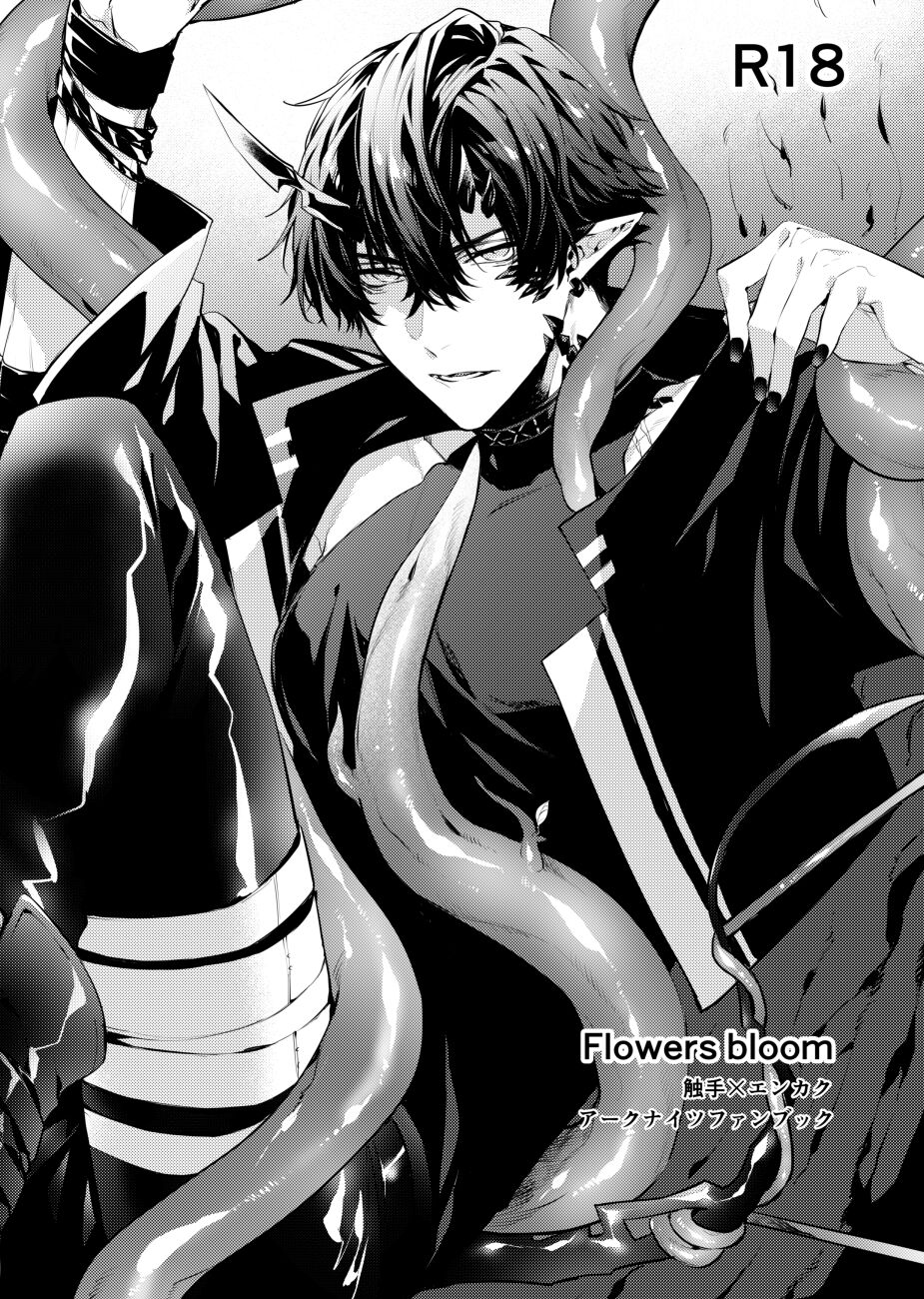 Flowers bloom page 1 full