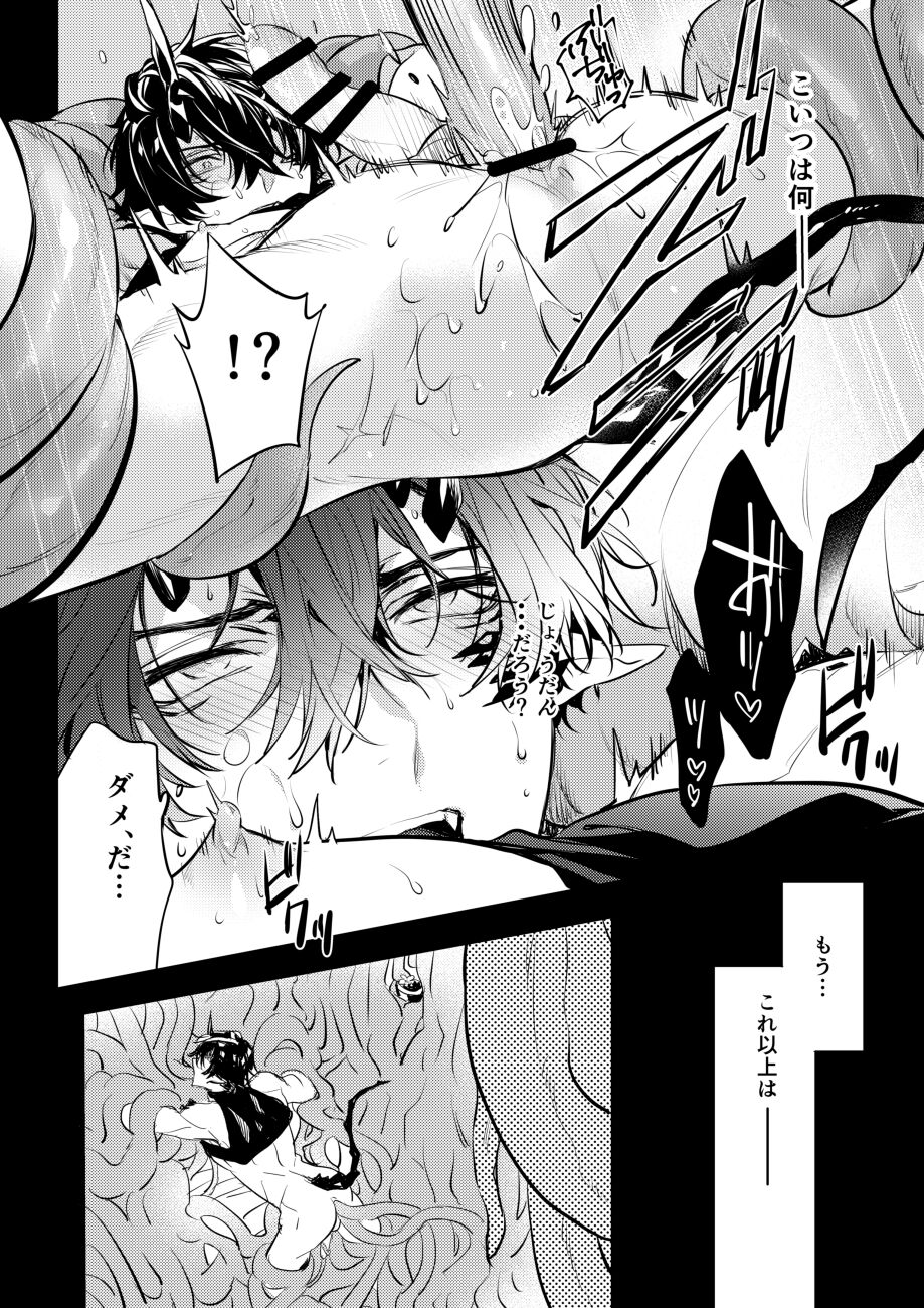 Flowers bloom page 10 full