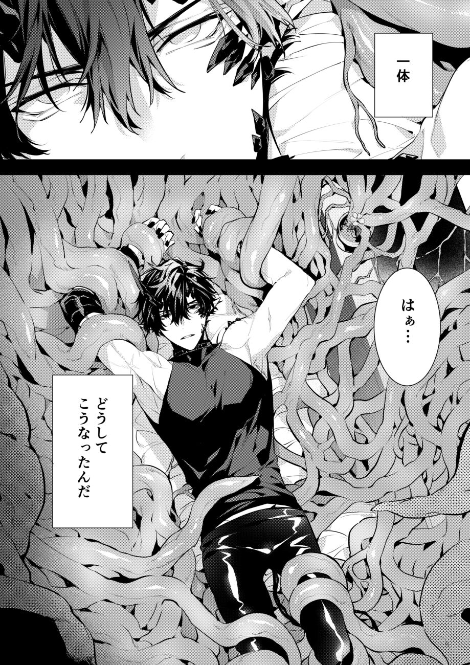 Flowers bloom page 2 full