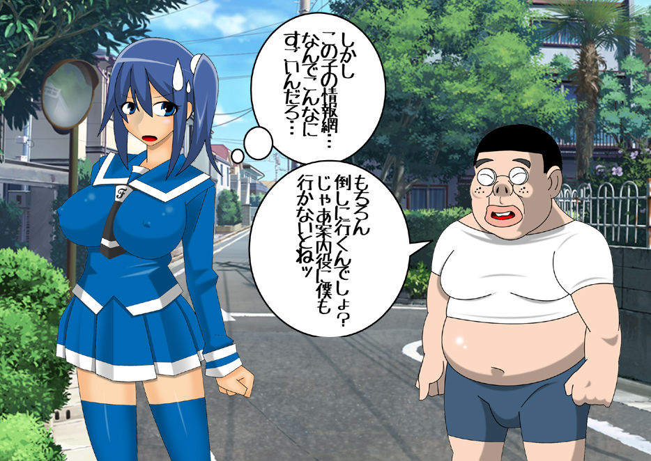 Pretty Ghoulbuster ZELCASTER page 6 full