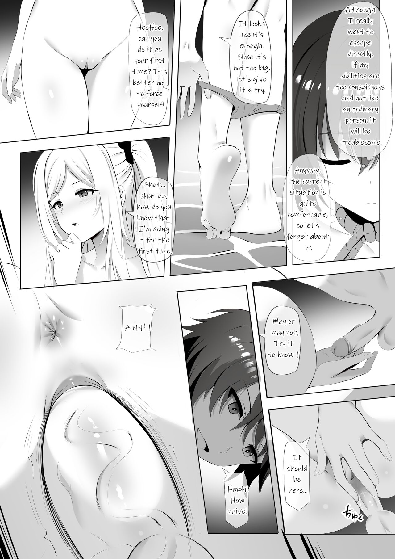 Onsen de Shadow-sama ni Naru! page 6 full