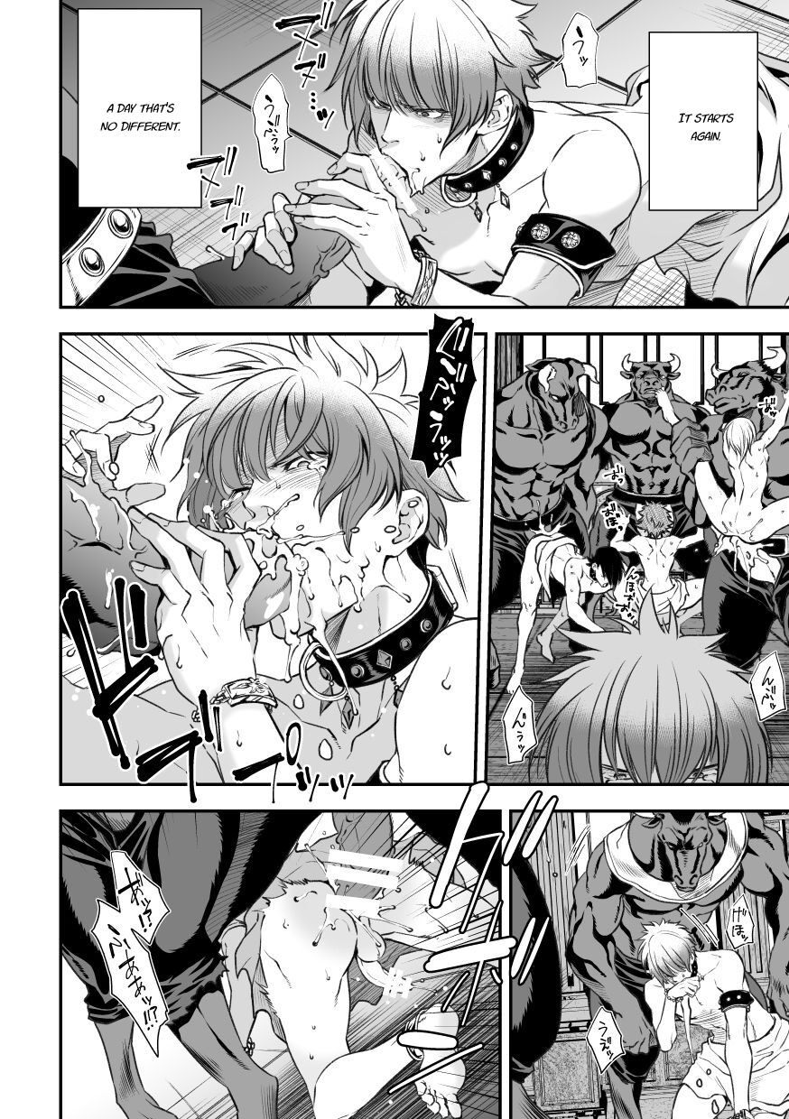 Inbi no Yakata | The House of Obscenity page 3 full