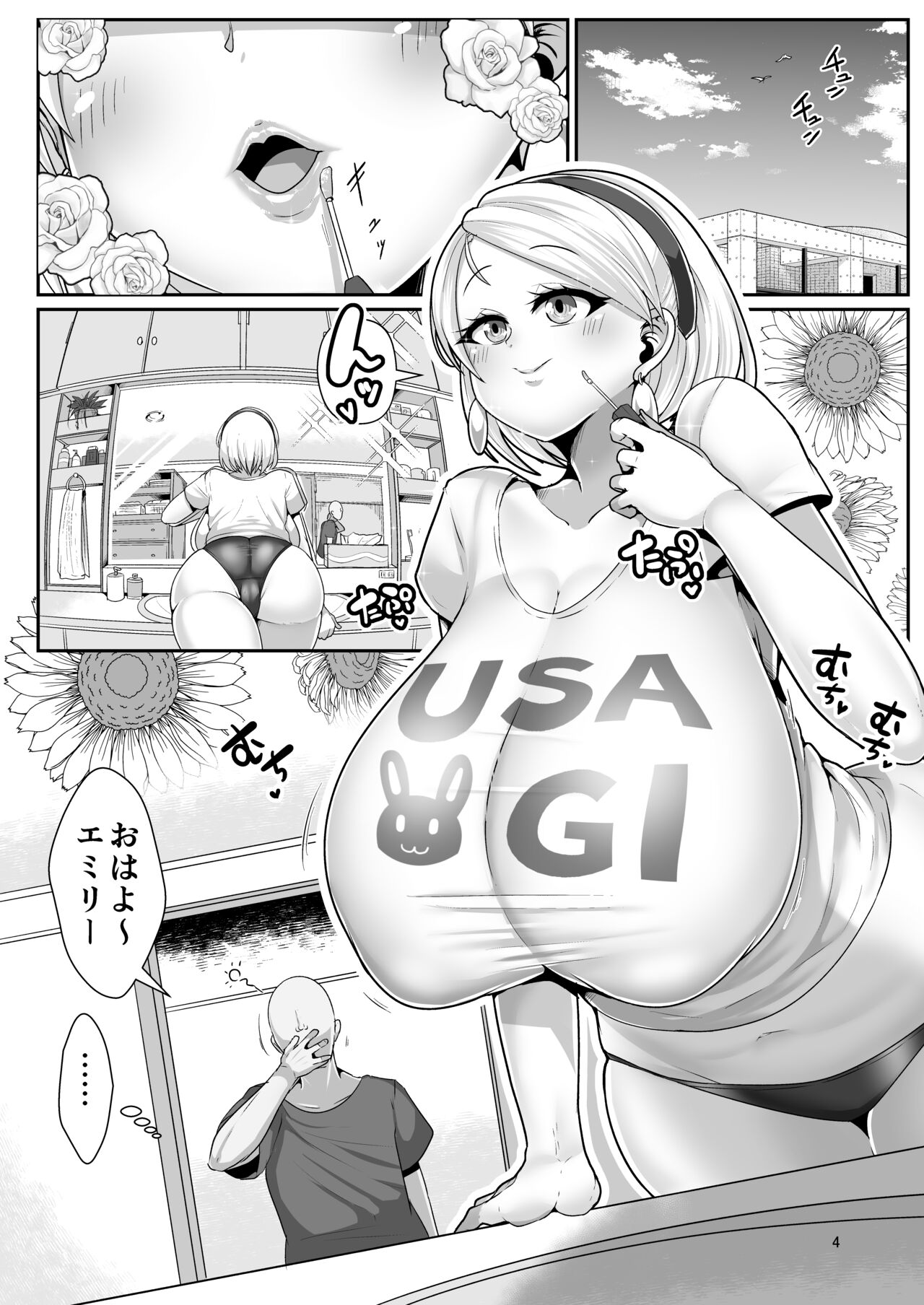 H Daisuki Kinpatsu Hakujin Bakunyuu Ryuugakusei ga Tonari no Heya ni Hikkoshite Kita!! 3 ~ Bakunyuu oyako o ore no tsuma ni shita!!~ page 5 full