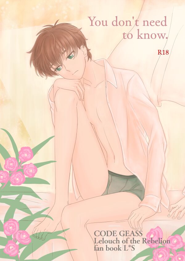 You don't need to know. page 1 full