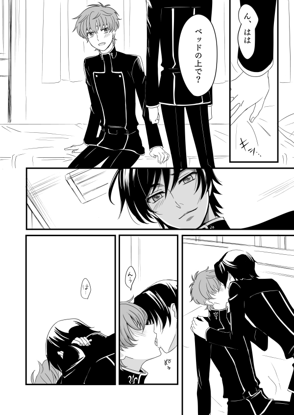 You don't need to know. page 9 full