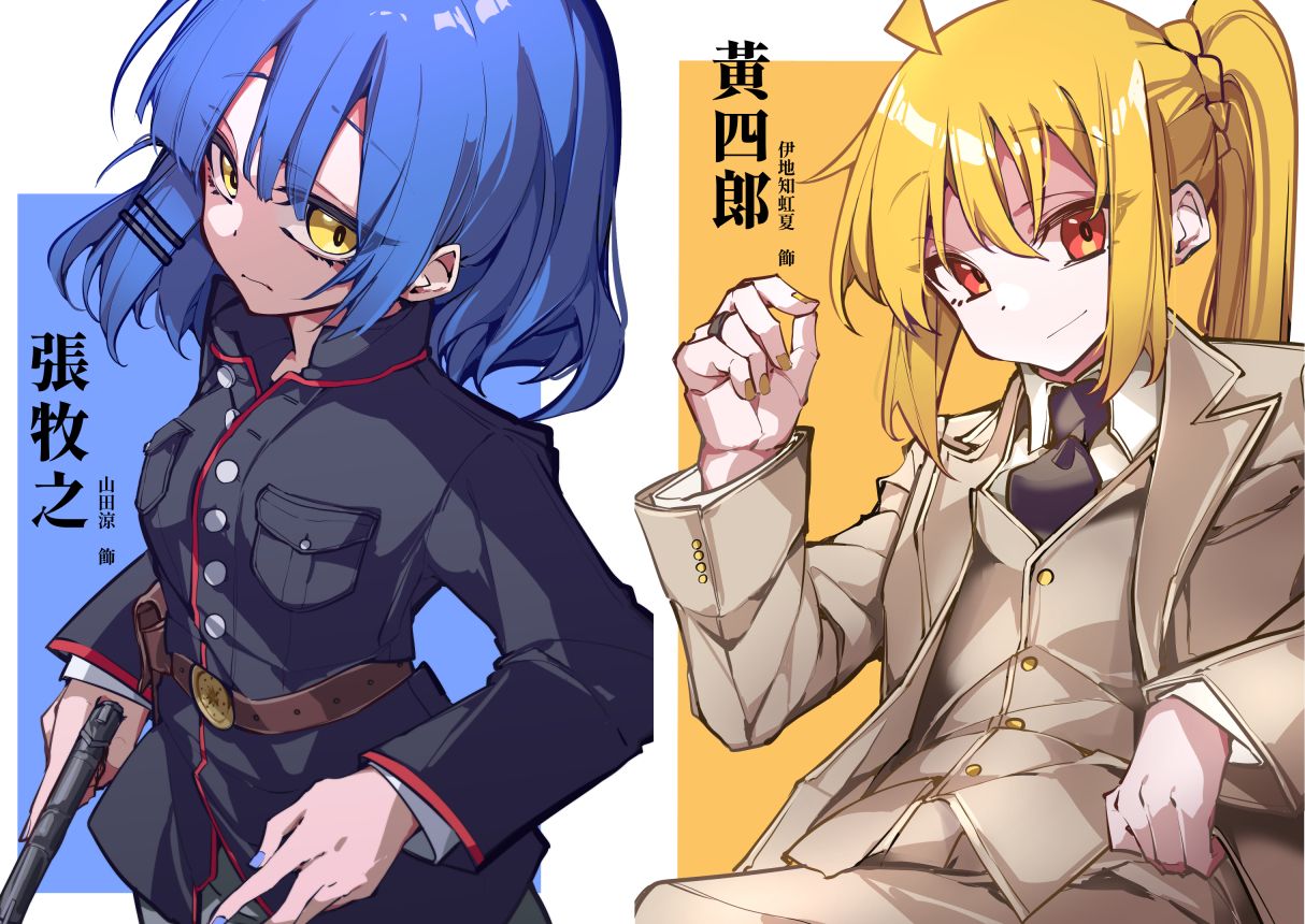 蛋捲冰淇淋 - Omelet Cream-ぼっちを飛ばす page 2 full