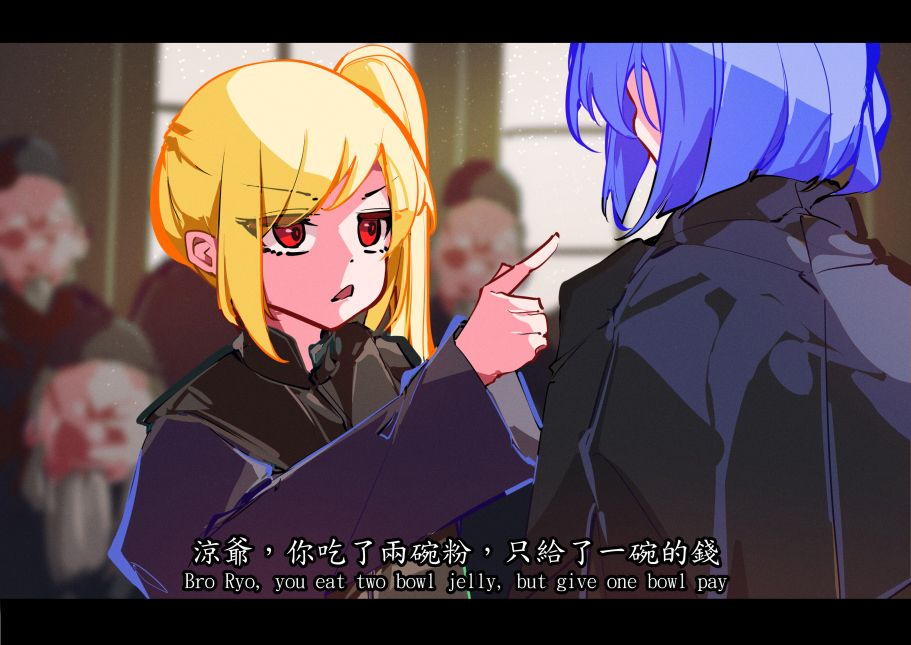 蛋捲冰淇淋 - Omelet Cream-ぼっちを飛ばす page 3 full