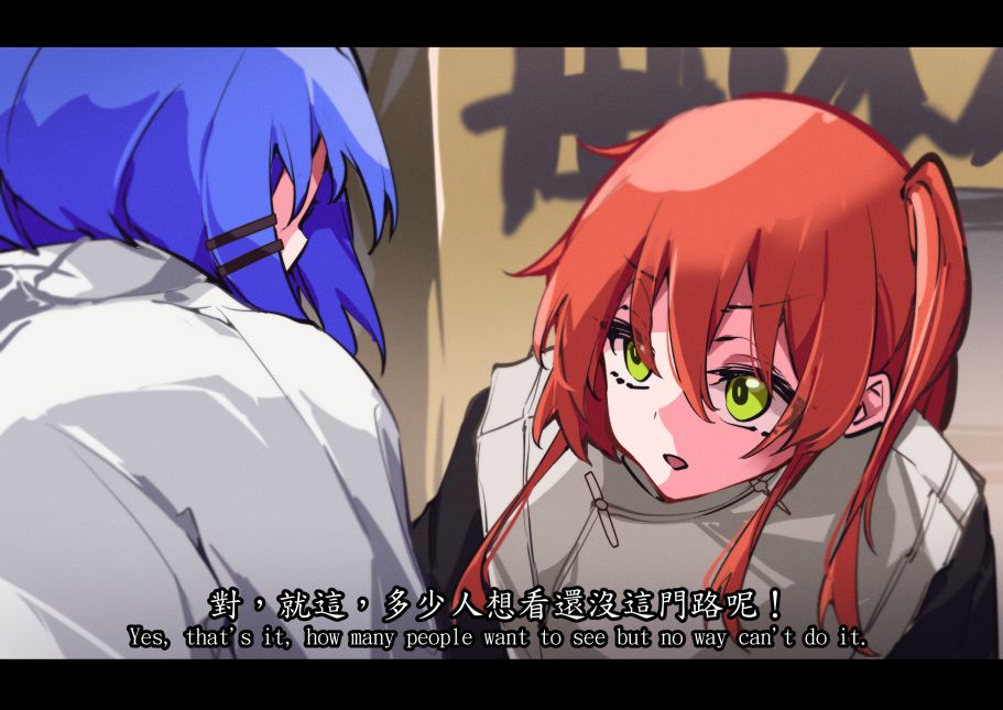 蛋捲冰淇淋 - Omelet Cream-ぼっちを飛ばす page 5 full