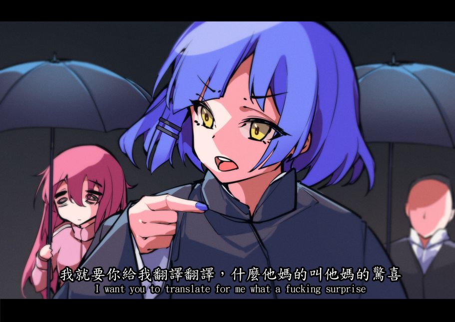 蛋捲冰淇淋 - Omelet Cream-ぼっちを飛ばす page 6 full