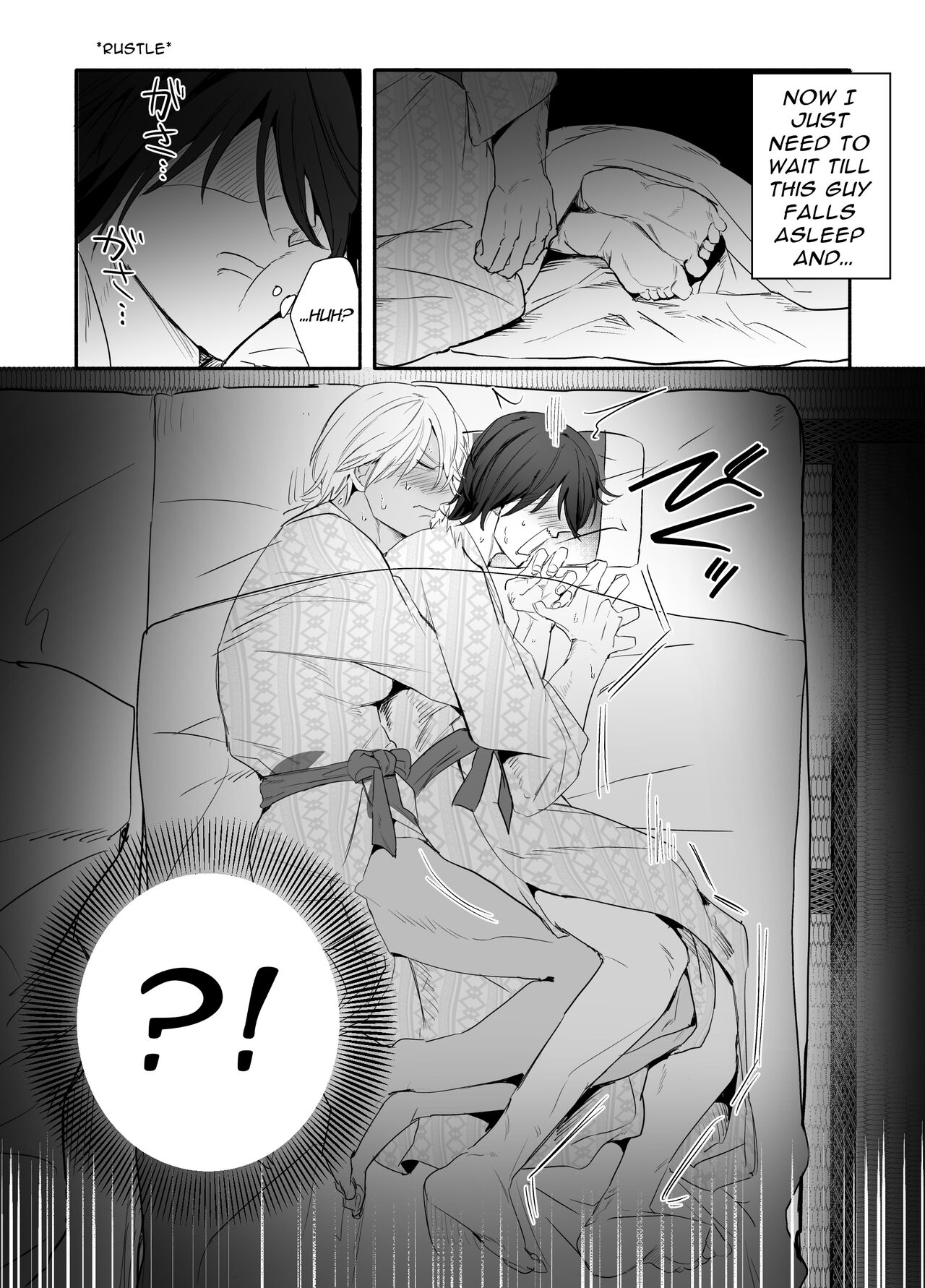 Nemurenai. | I Can't Sleep. page 6 full
