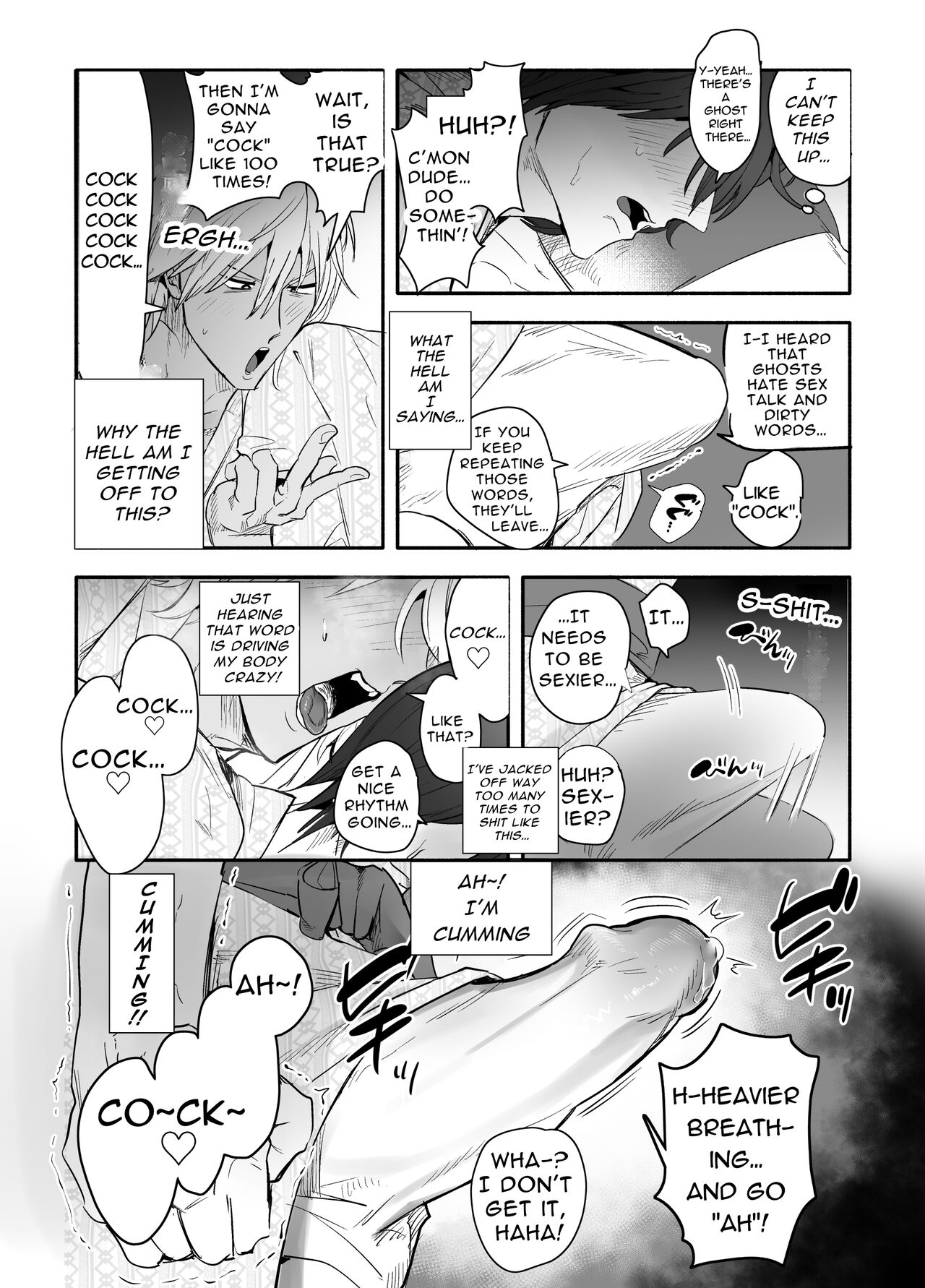 Nemurenai. | I Can't Sleep. page 9 full