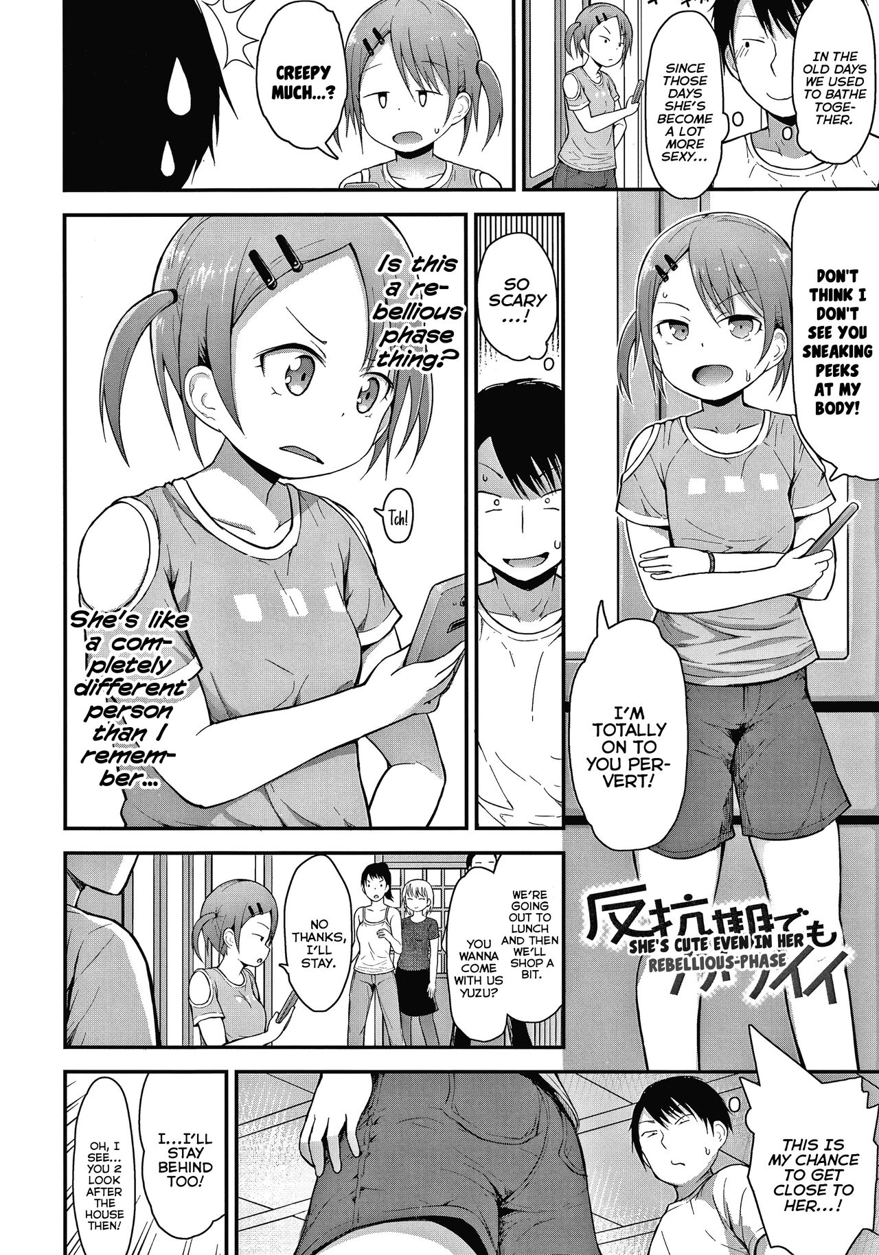 Waruiko ni Nacchatta? | Have I Become a Bad-Girl? page 7 full
