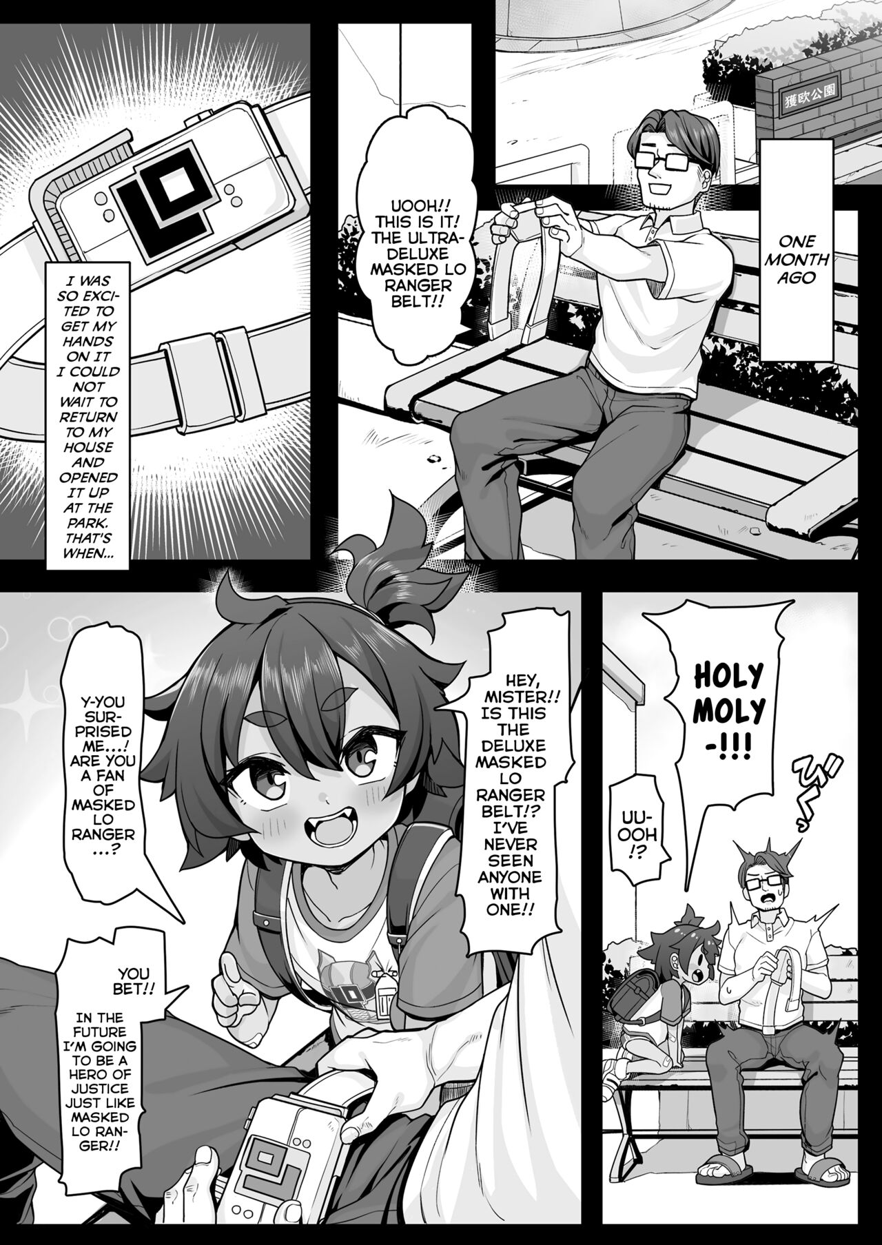Seigi no Shugyou | Justice Training page 2 full