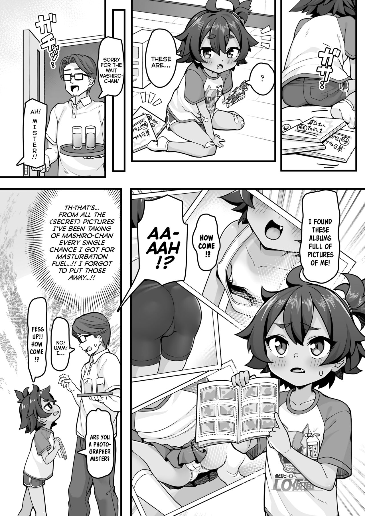 Seigi no Shugyou | Justice Training page 4 full