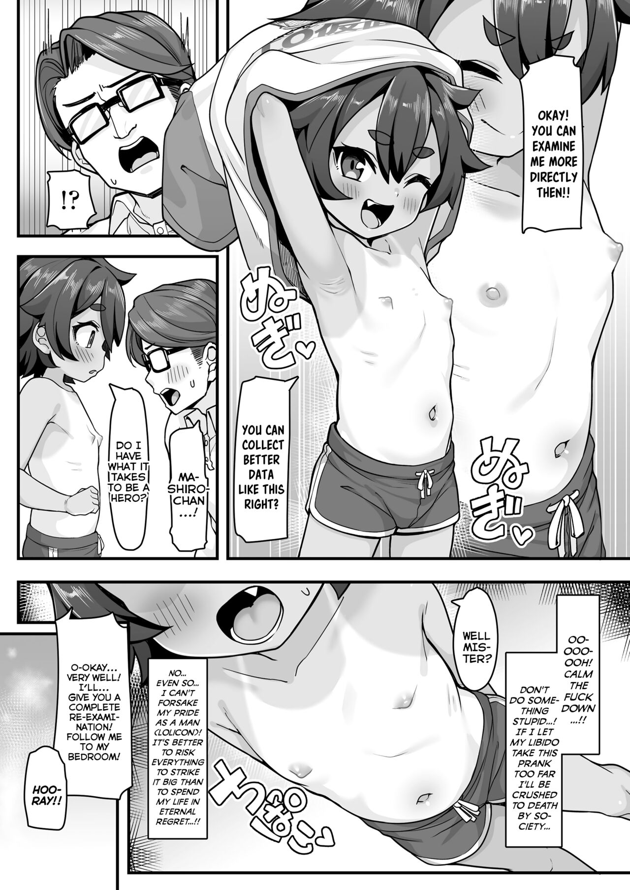 Seigi no Shugyou | Justice Training page 6 full