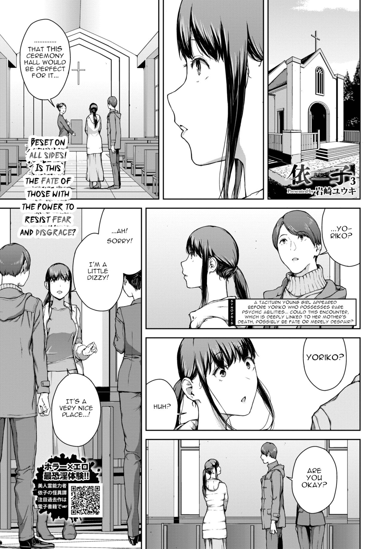 Yoriko 3 page 1 full