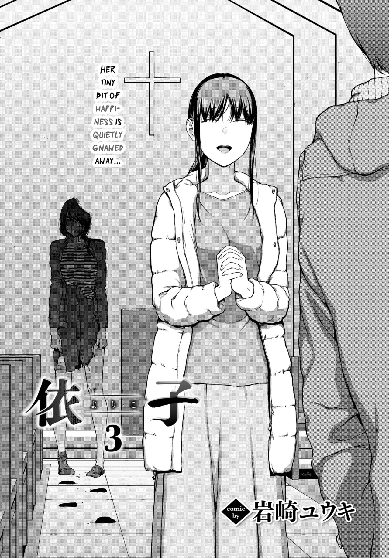 Yoriko 3 page 2 full