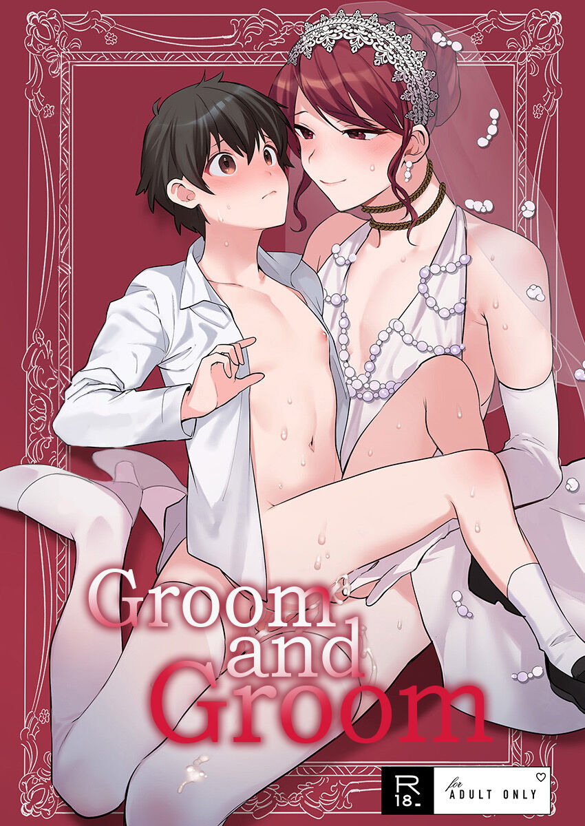 Otoko Hanayome to Yousai | Groom And Groom page 1 full
